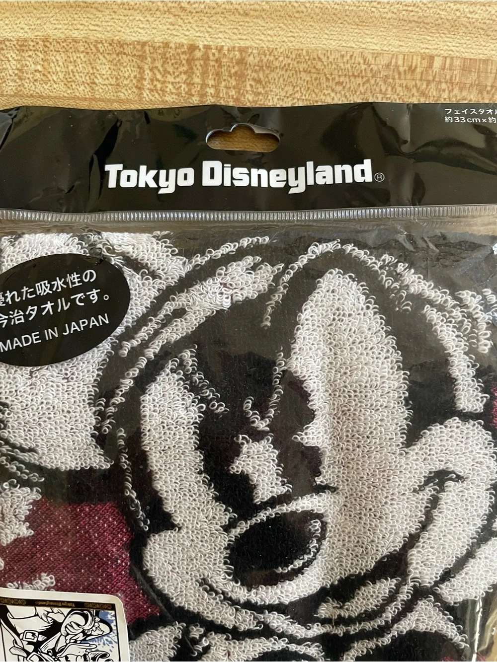 Disney Tokyo Disneyland Black White Maroon Mickey Pirate Bath Towel